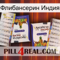 Флибансерин Индия 12